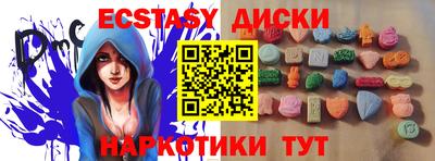 прущая мука Ипатово