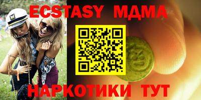 гашишное масло Изобильный