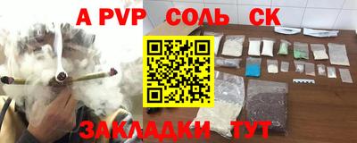прущая мука Ипатово