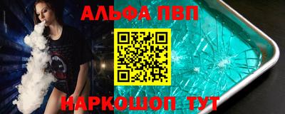 гашишное масло Изобильный