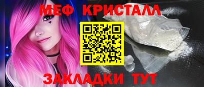 метадон Ирбит