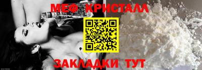 мефедрон Кумертау