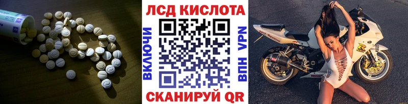 даркнет сайт  Кушва  Лсд 25 экстази ecstasy 
