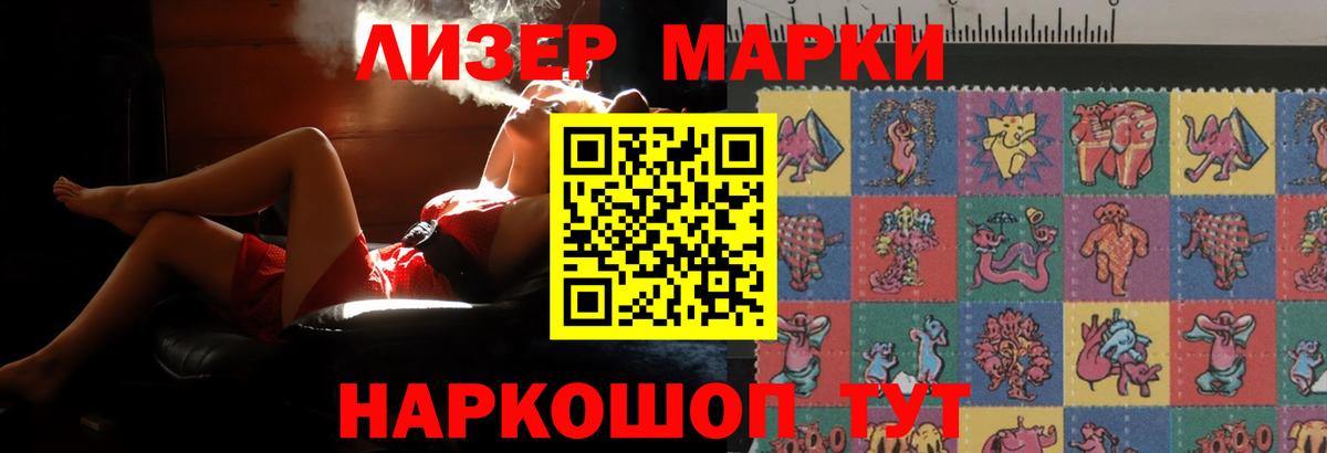ЛСД экстази кислота  Вход с VPN  ЛСД экстази ecstasy  ЛСД экстази  Кушва 