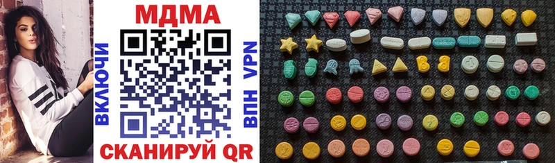 ссылка на мегу как войти Кушва MDMA VHQ даркнет сайт