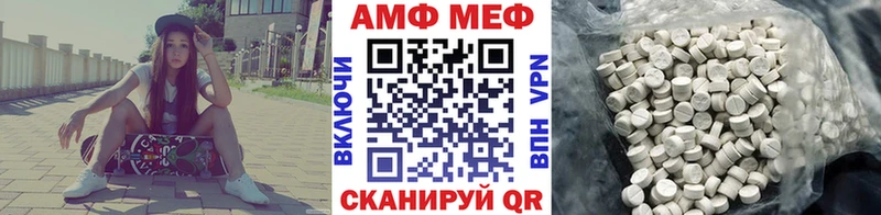 МЕТАМФЕТАМИН винт  blacksprut   Кушва 