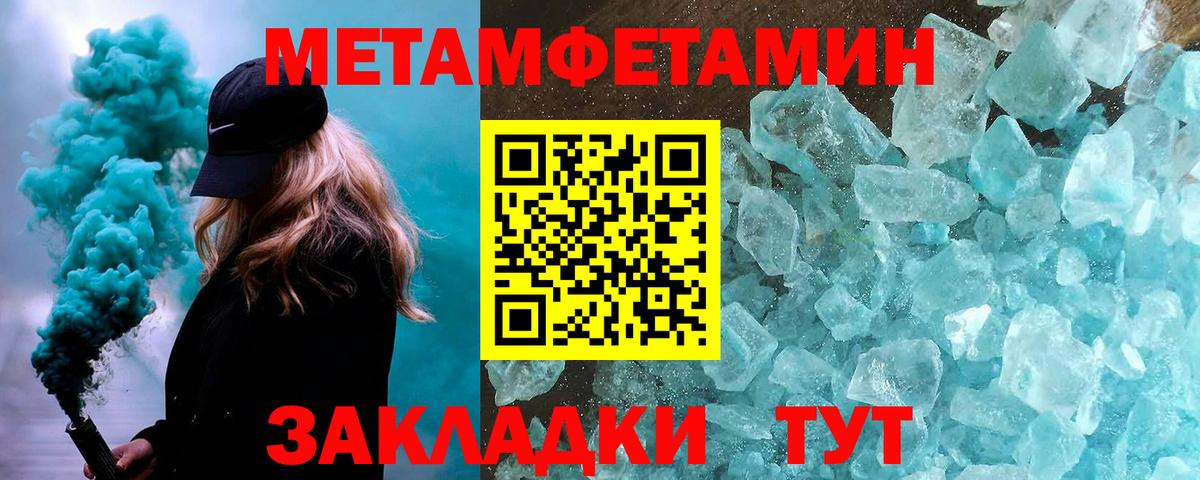ГАШ  Alpha-PVP СОЛЬ   Меф МЯУ МЯУ кристаллы  Кушва  МАРИХУАНА  Вход с VPN 