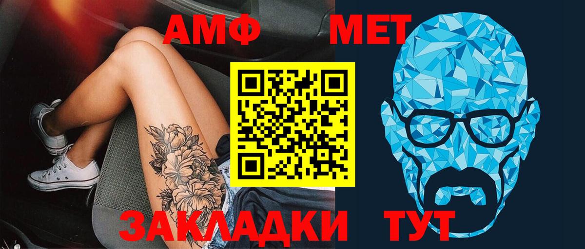 Первитин витя Кушва