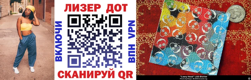 Марки 25I-NBOMe 1,5мг  Кушва 