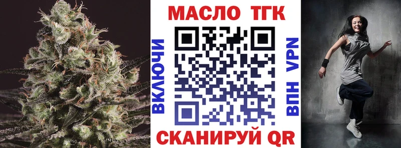 купить  цена  Кушва  Дистиллят ТГК жижа 