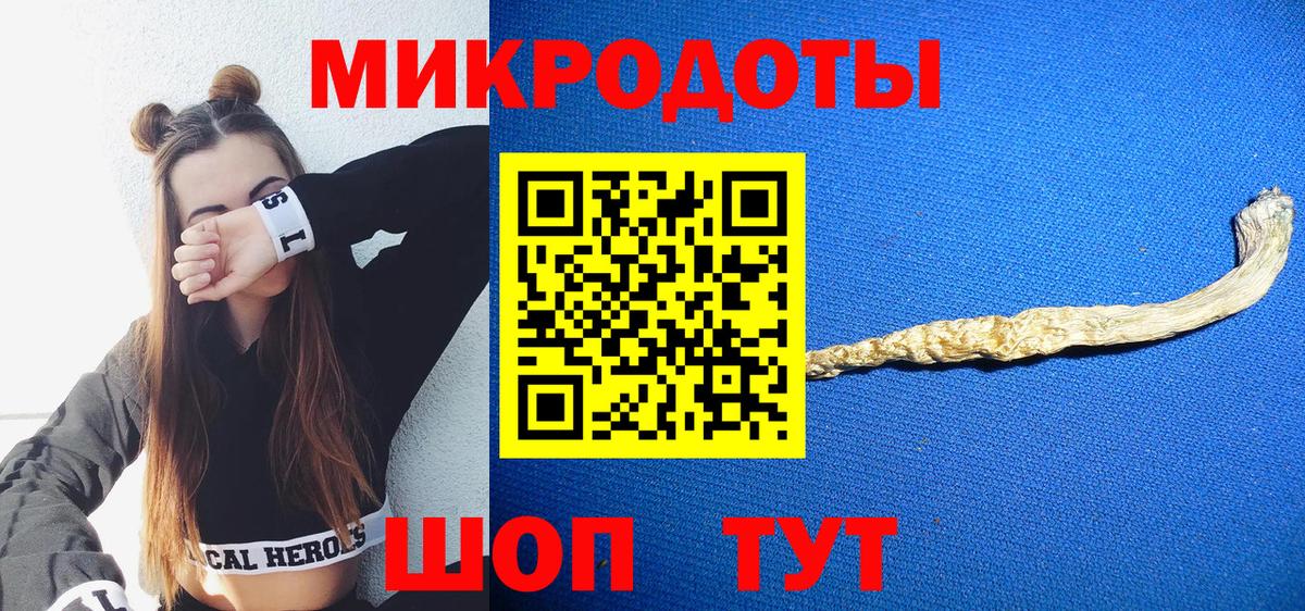 Псилоцибиновые грибы GOLDEN TEACHER  Вход с VPN  Кушва 