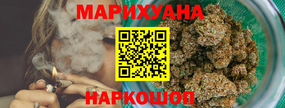 Вейп ТГК Кушва